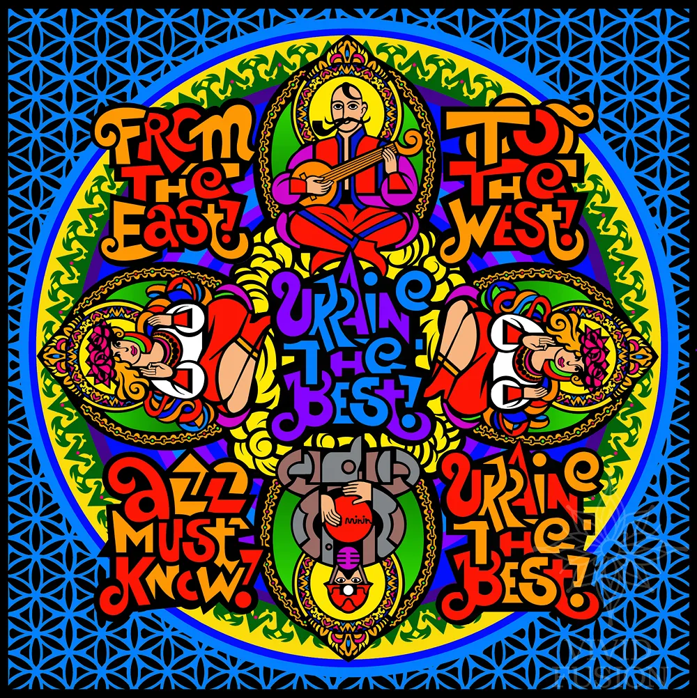 Картина «Mantra»