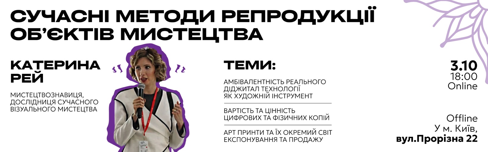 2025-09-26_14-03-13-206