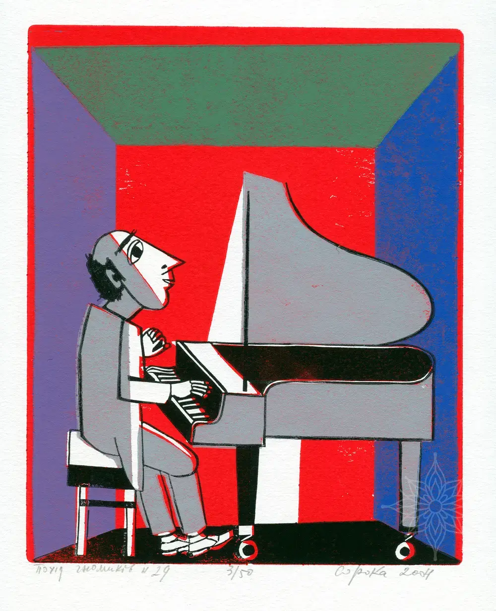 Картина «Цикл «Похід гномиків». №29»