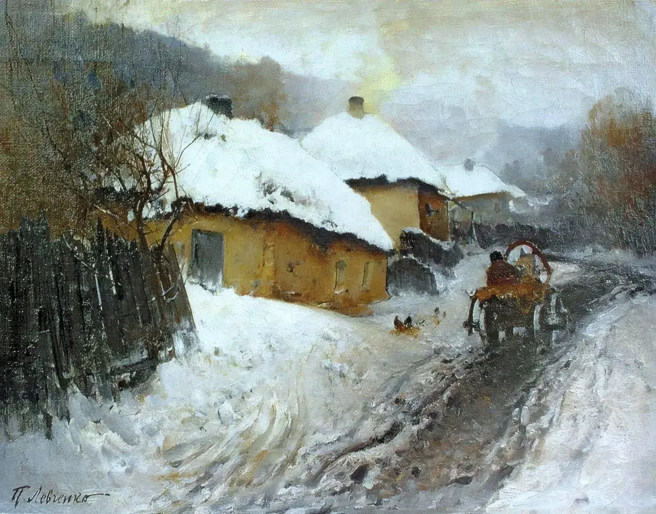 Картина «Глухомань (Село взимку)»