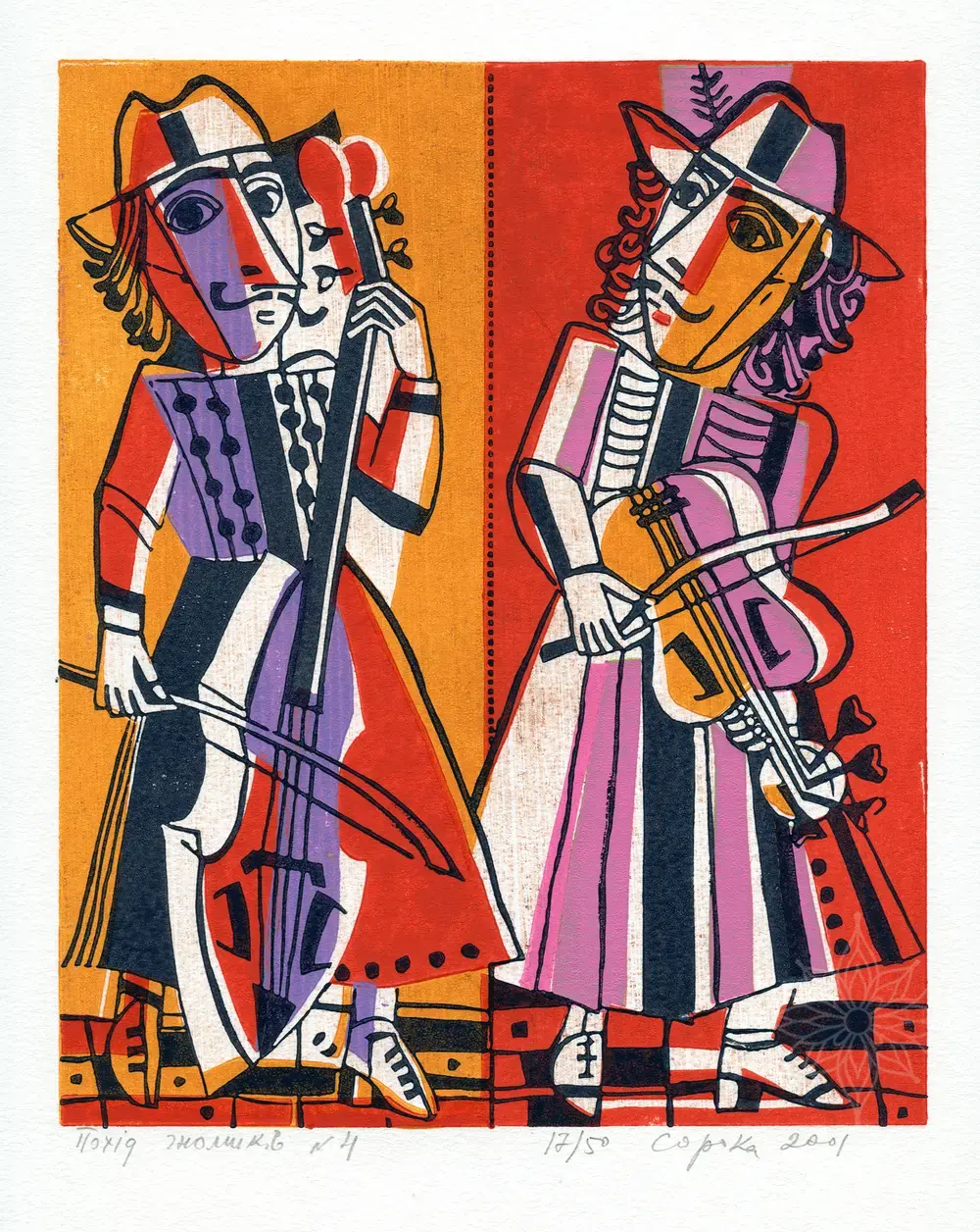 Картина «Цикл «Похід гномиків». №4»