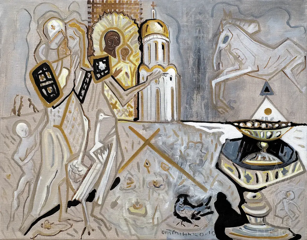 Картина «Чаша»