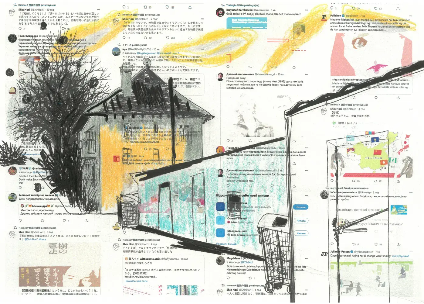 Картина «Гаражі»
