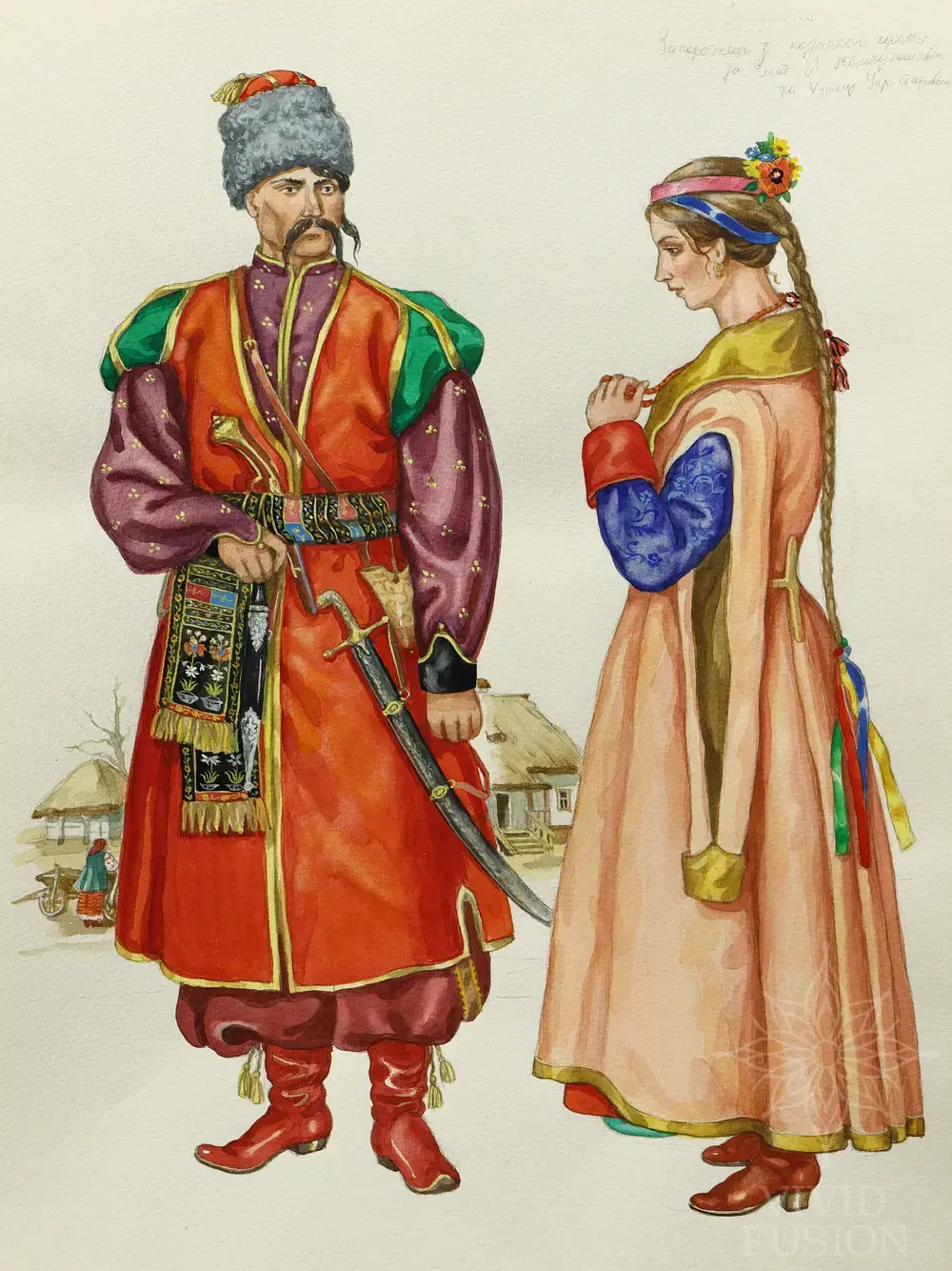 Картина «Гетьманщина»