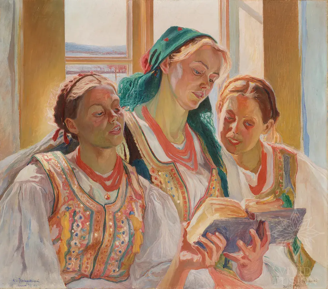 Картина «Коляда»
