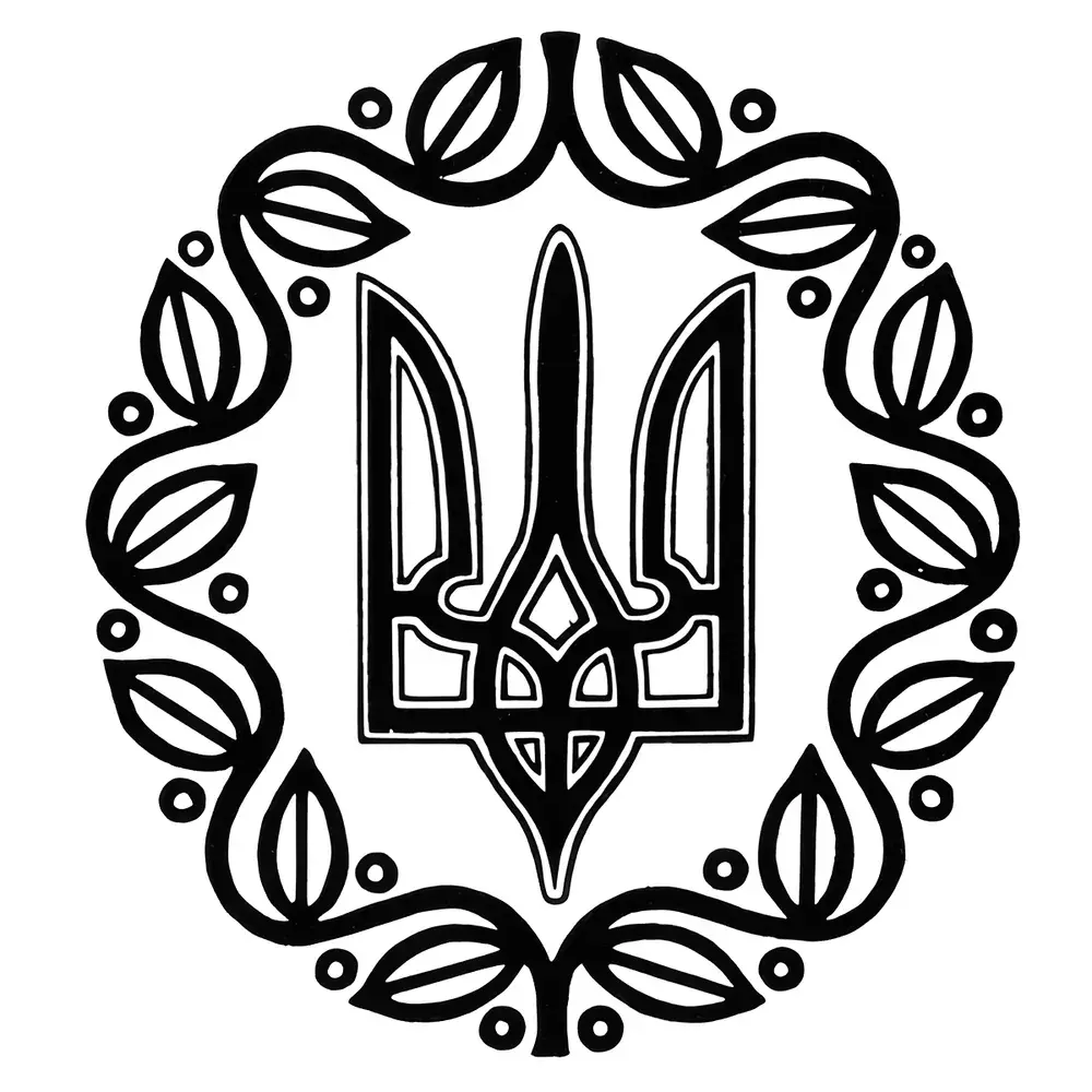 Картина «Малий Державний герб УНР»