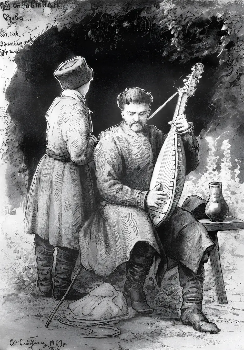 Картина «Портрет кобзаря Опанаса Говтвана»