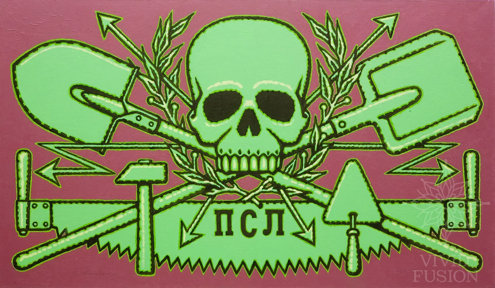 Картина «Праця створила людину»