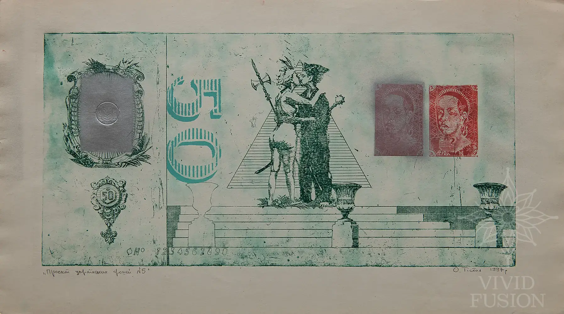 Картина «Проєкт грошей.Воззєднання №5»