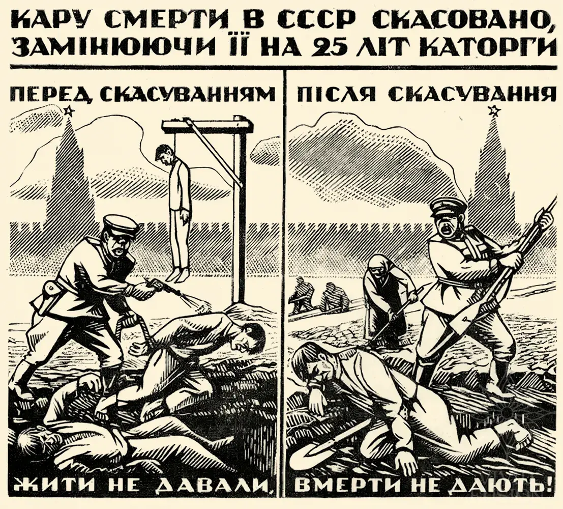 Картина «Шаржі і сатири»