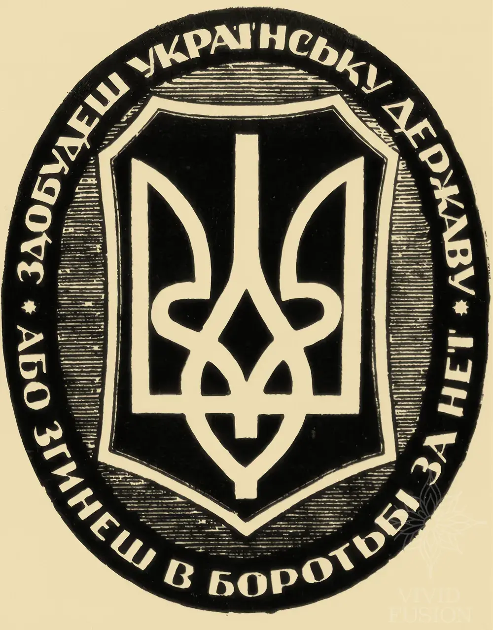 Картина «УССД Герб»