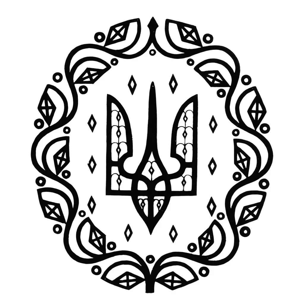 Картина «Великий Державний герб УНР»