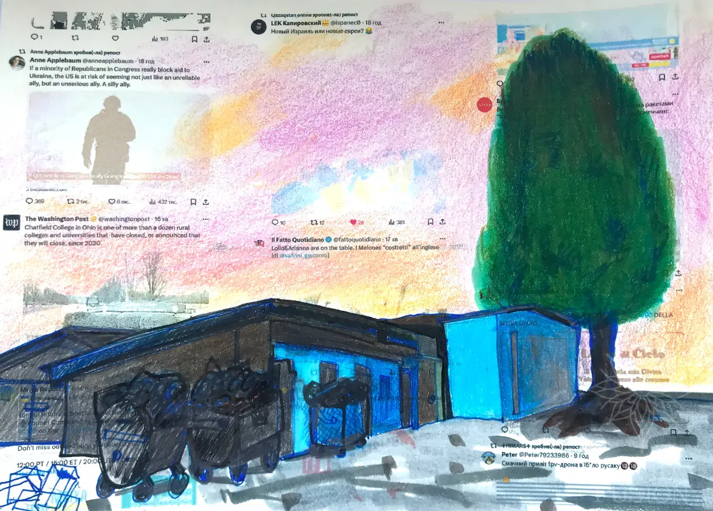 Картина «Яма-3»