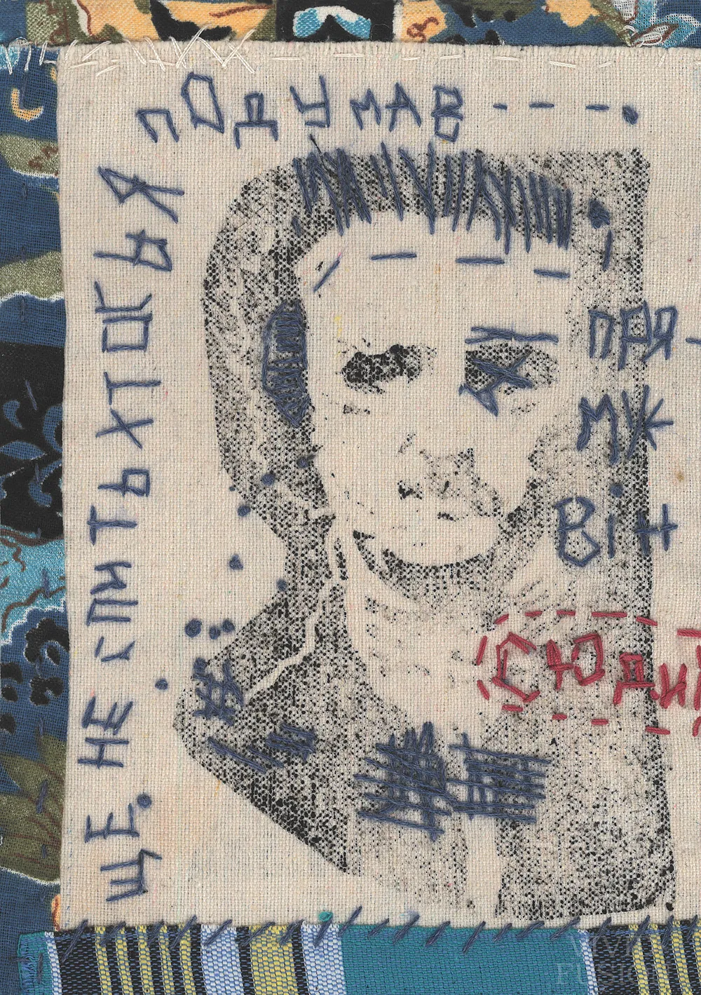Картина «Едгар По»