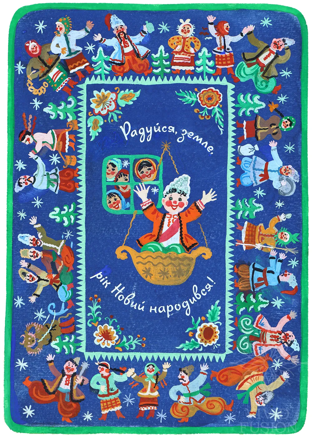 Картина «Новий Рік»