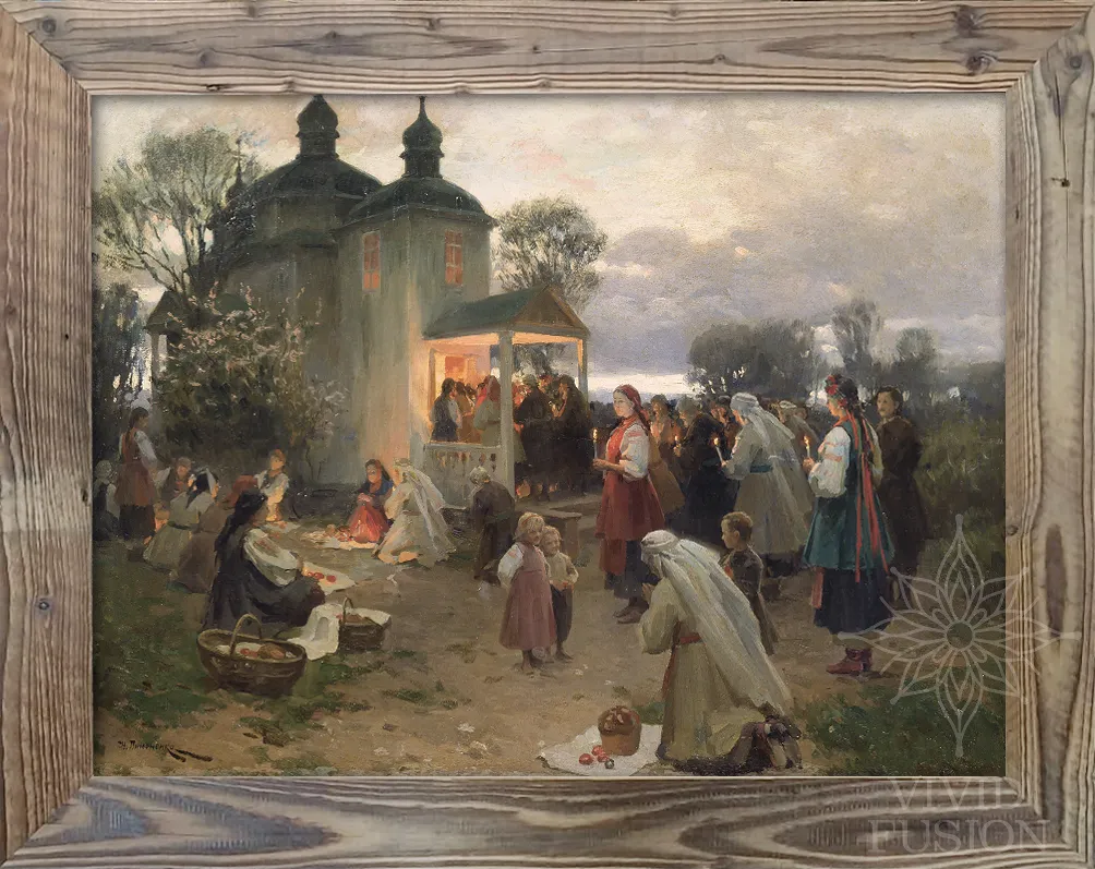 Картина «Великодня заутреня»