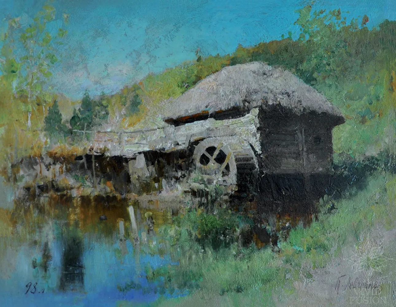 Картина «Водяний млин»