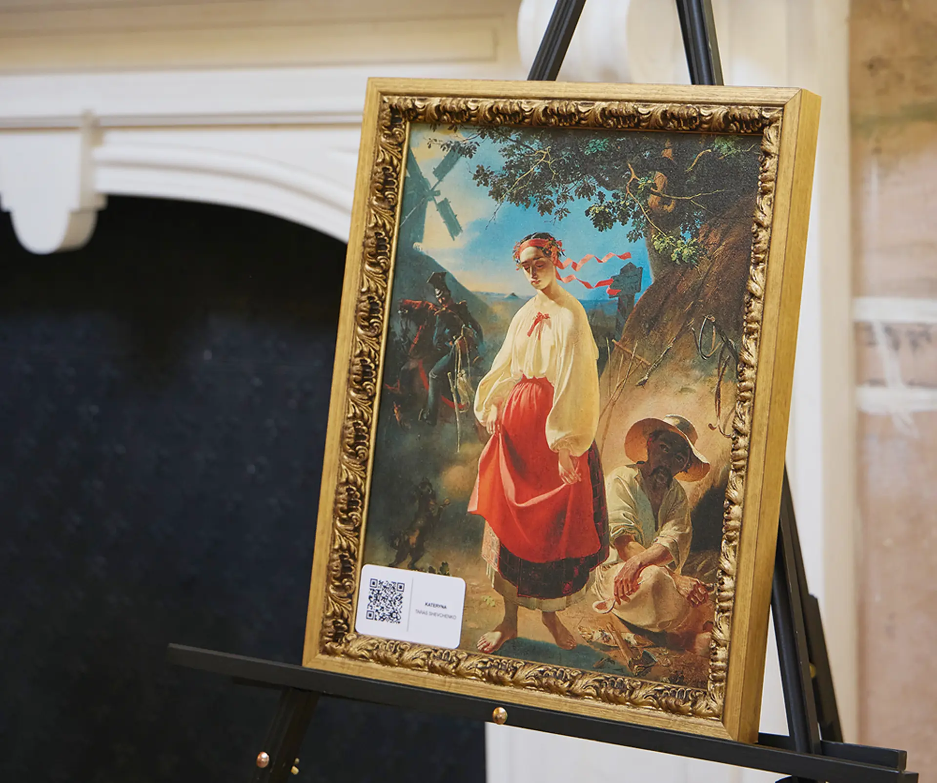 Kyiv Art Session у Лондоні