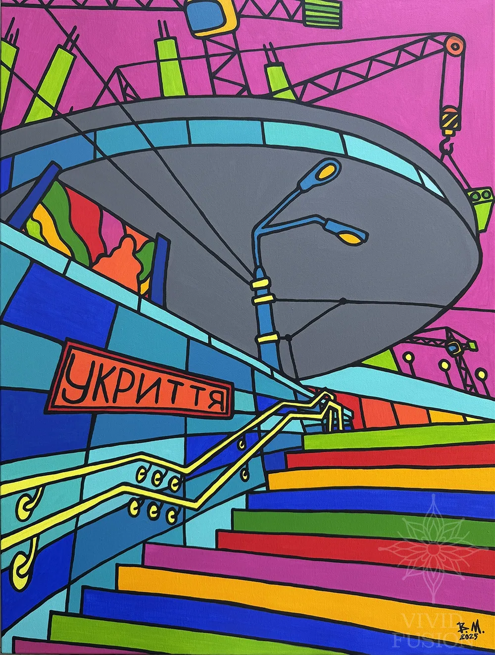 Картина «Київ. Либідська площа»